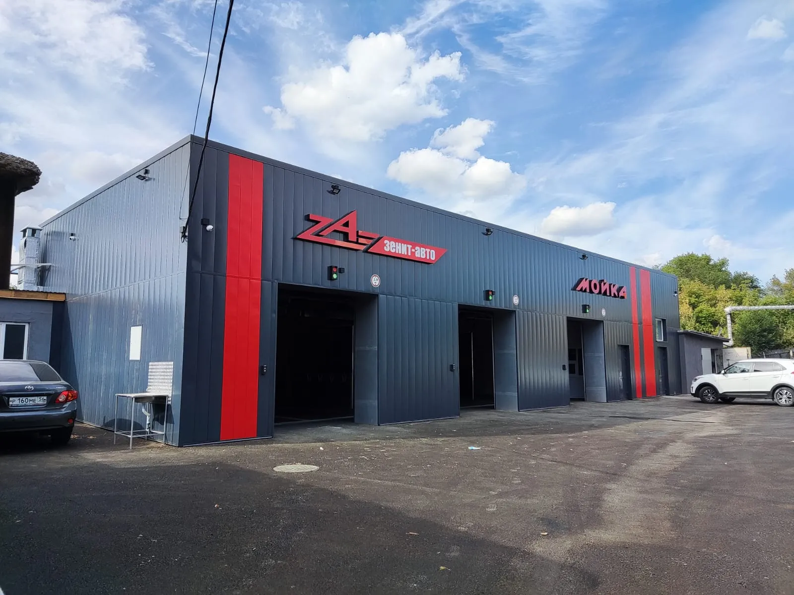 Автомойка на три поста